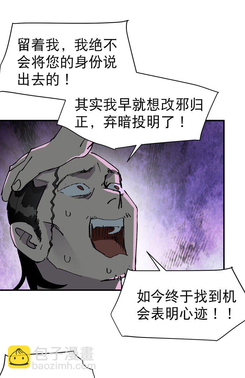 第114话 考场关闭！21