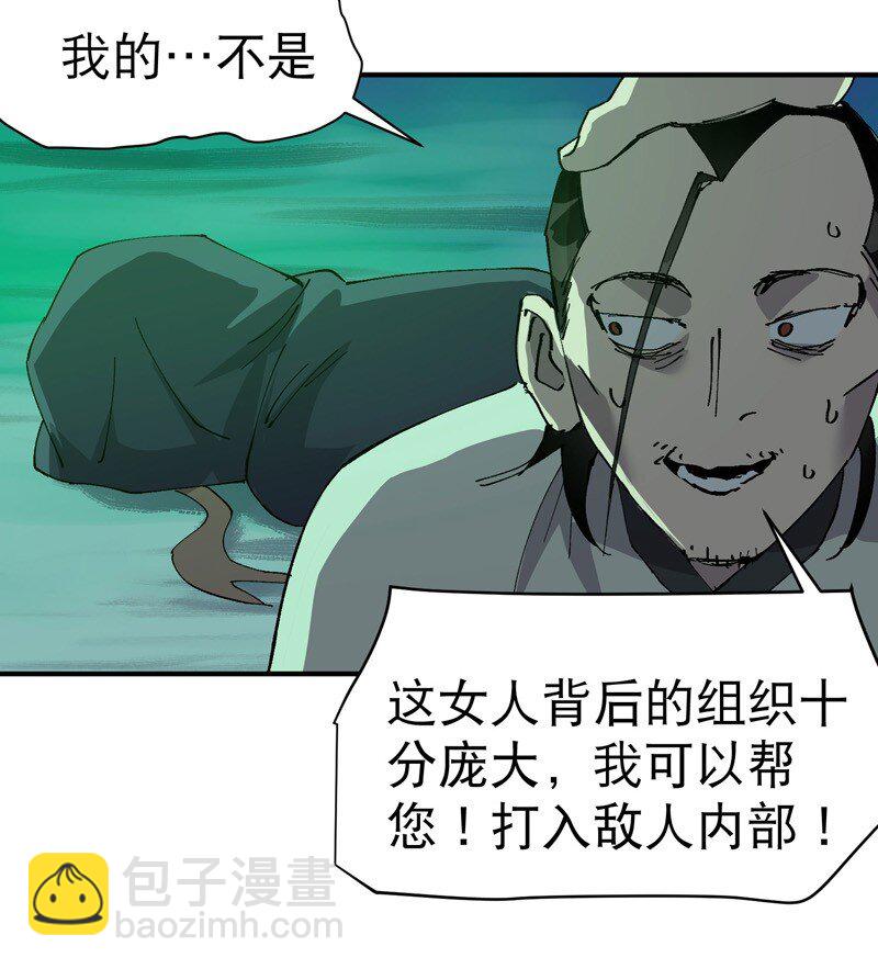 第114话 考场关闭！22