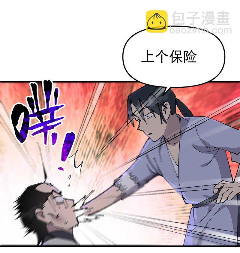 第114话 考场关闭！25