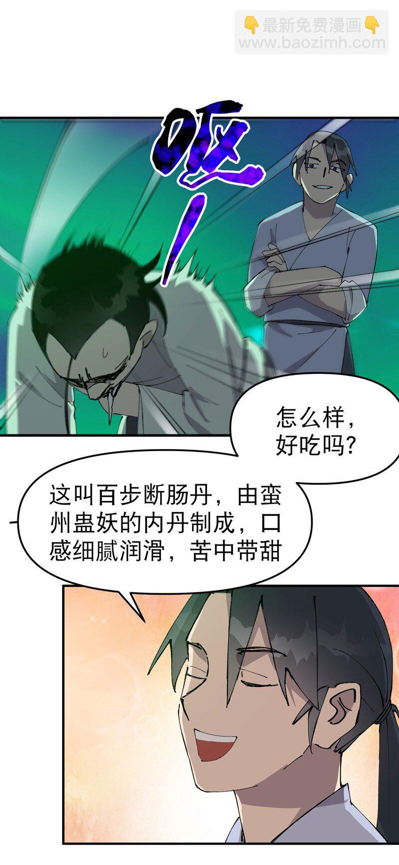 第114话 考场关闭！26