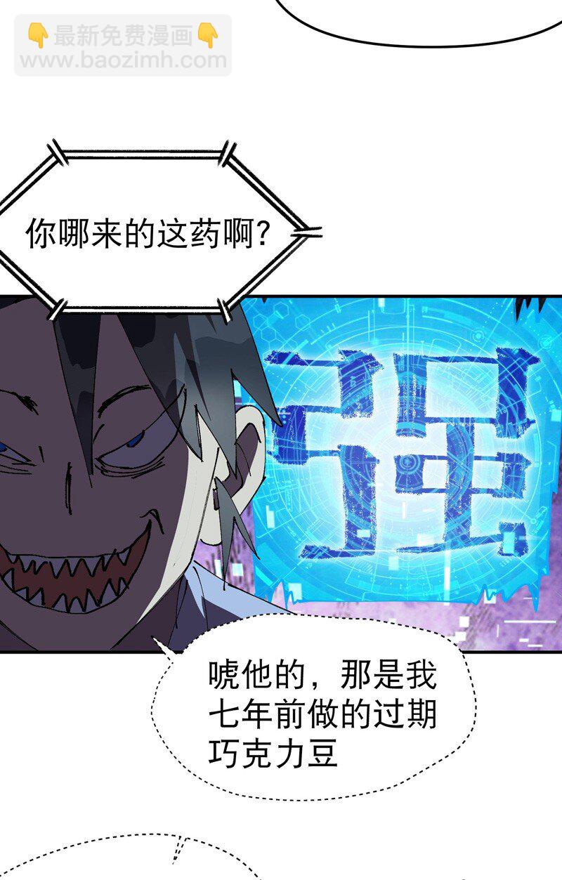 第114话 考场关闭！28