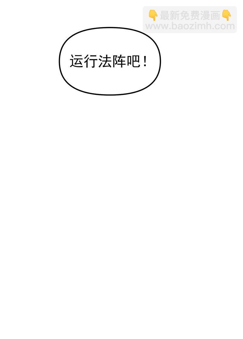 第114话 考场关闭！3
