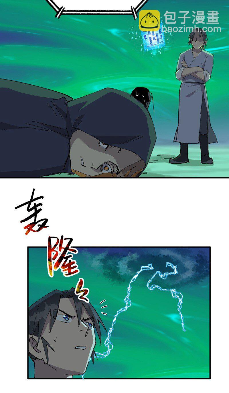 第114话 考场关闭！30