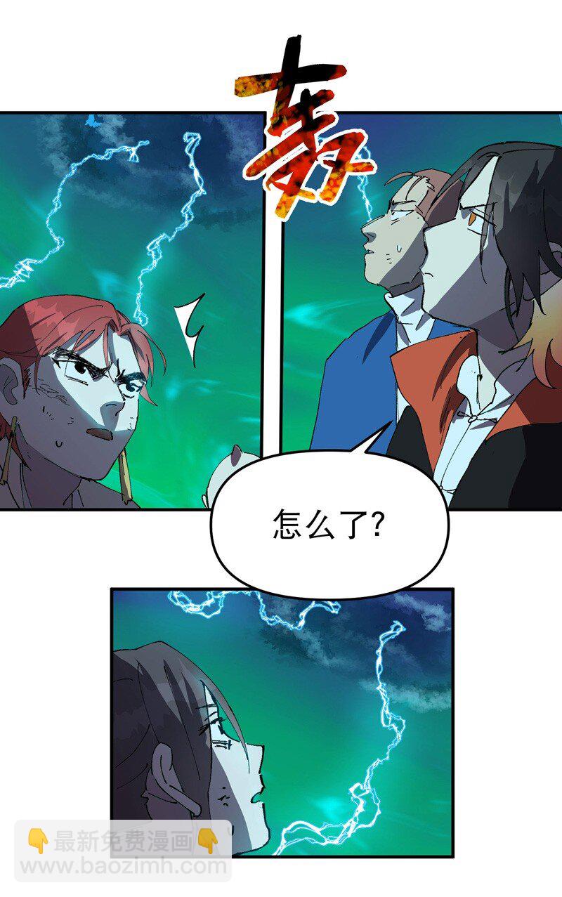 第114话 考场关闭！31