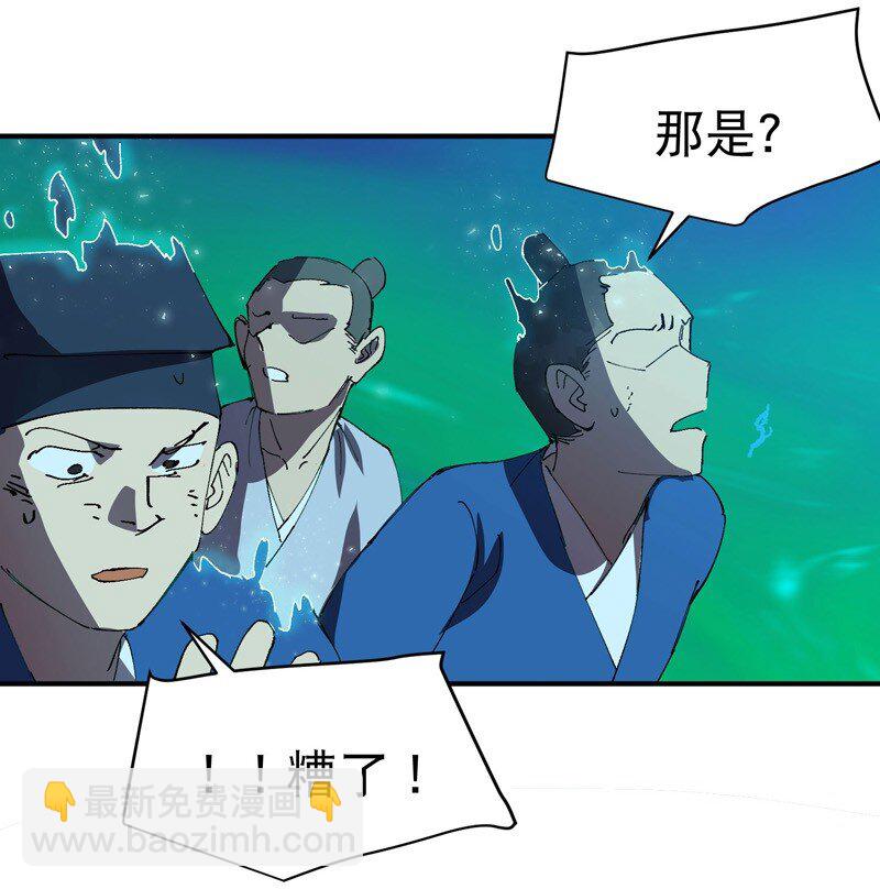 第114话 考场关闭！33