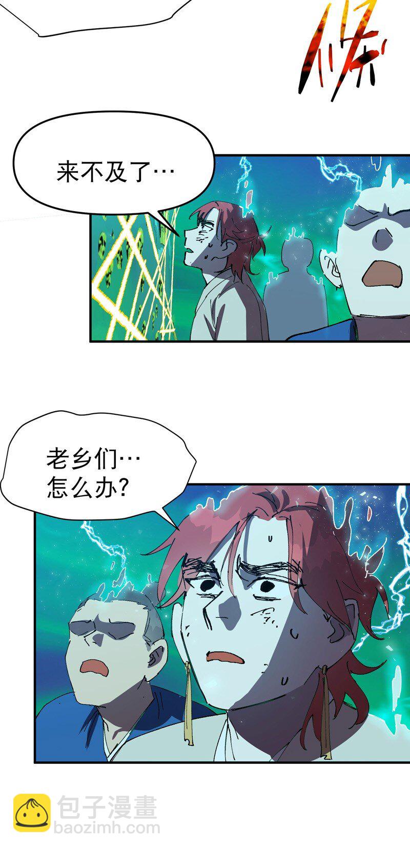 第114话 考场关闭！35