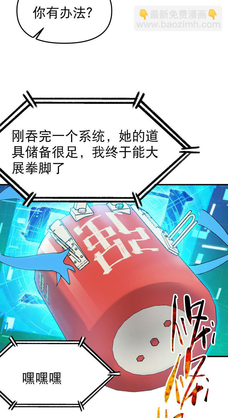第114话 考场关闭！37