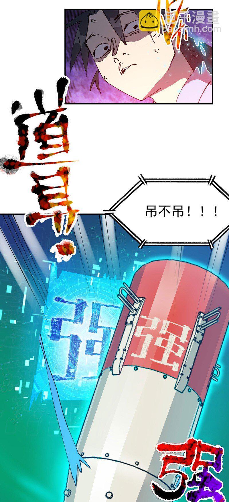 第114话 考场关闭！38