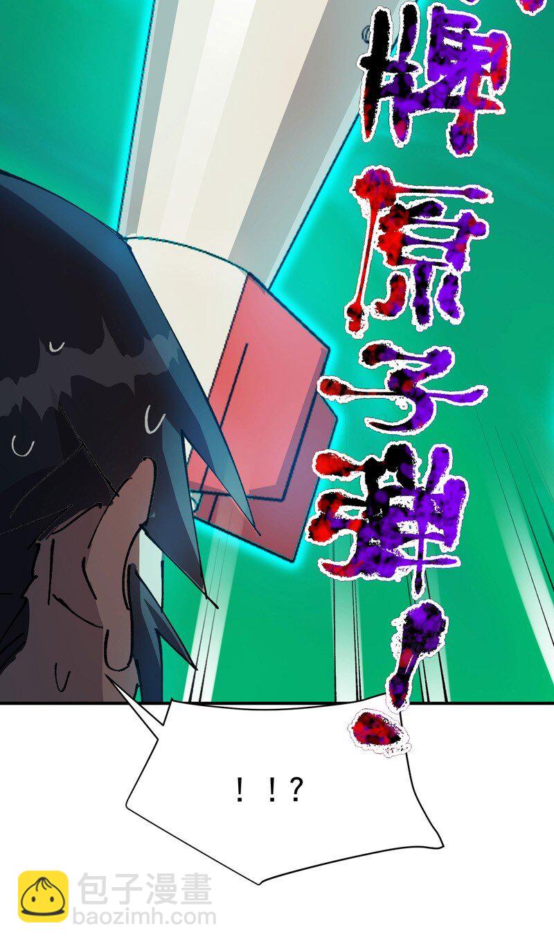 第114话 考场关闭！39