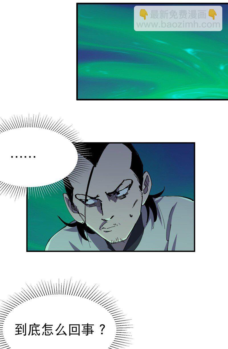 第114话 考场关闭！4