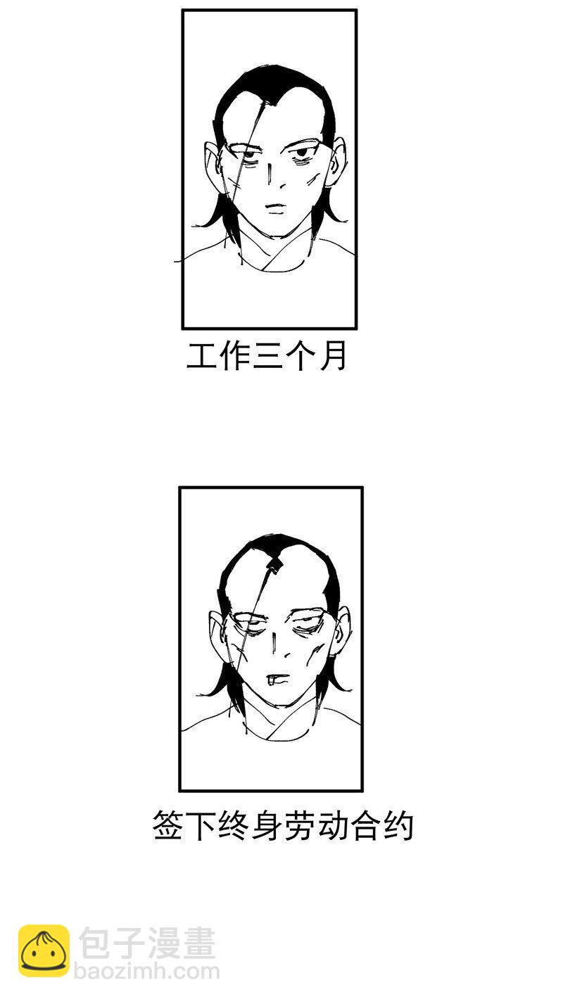 第114话 考场关闭！41