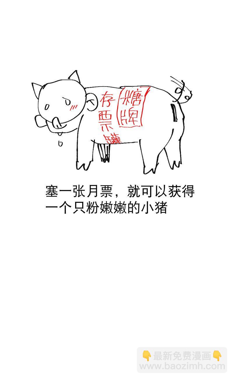 第114话 考场关闭！42
