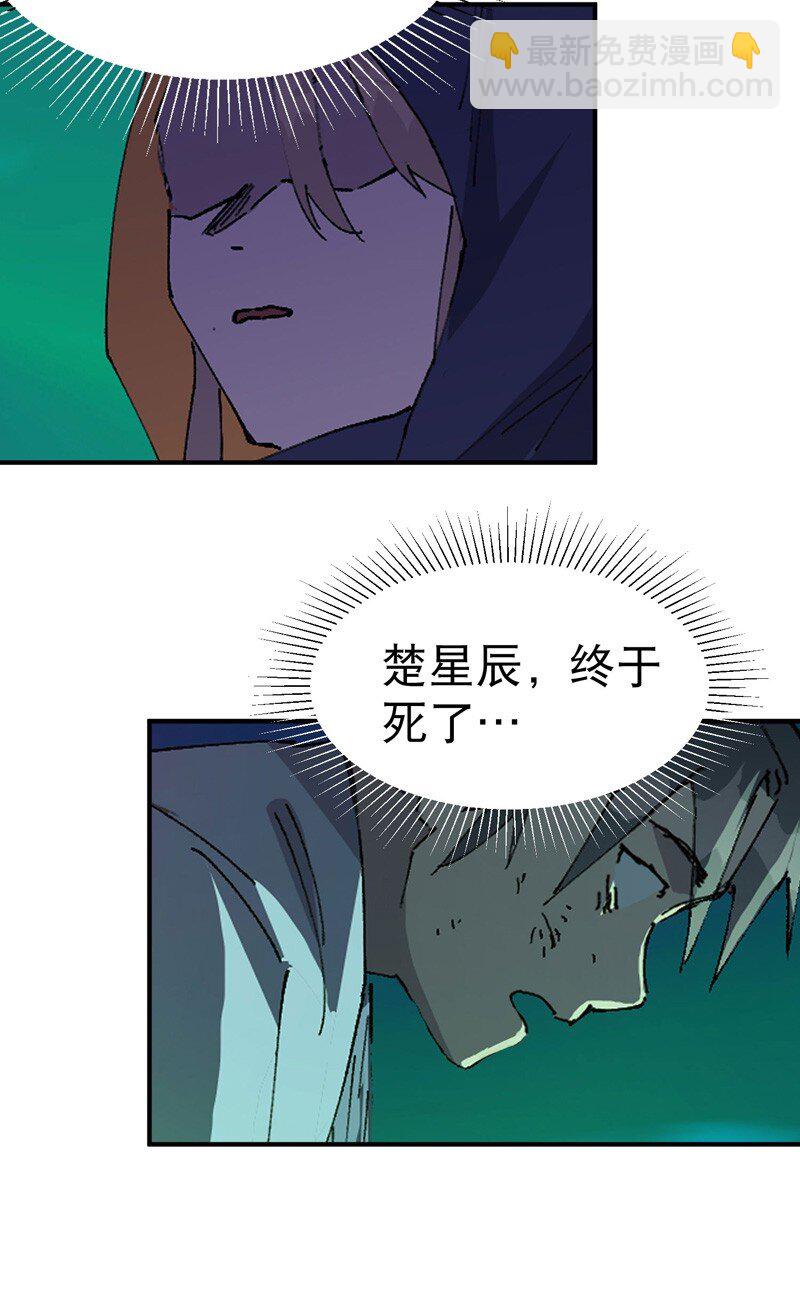 第114话 考场关闭！6