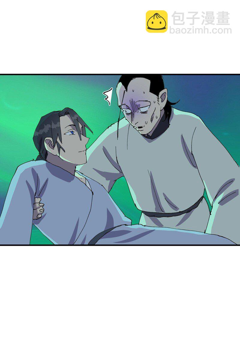 第114话 考场关闭！8