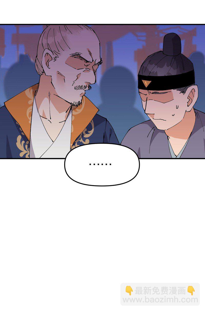 第117话 升级与应对14