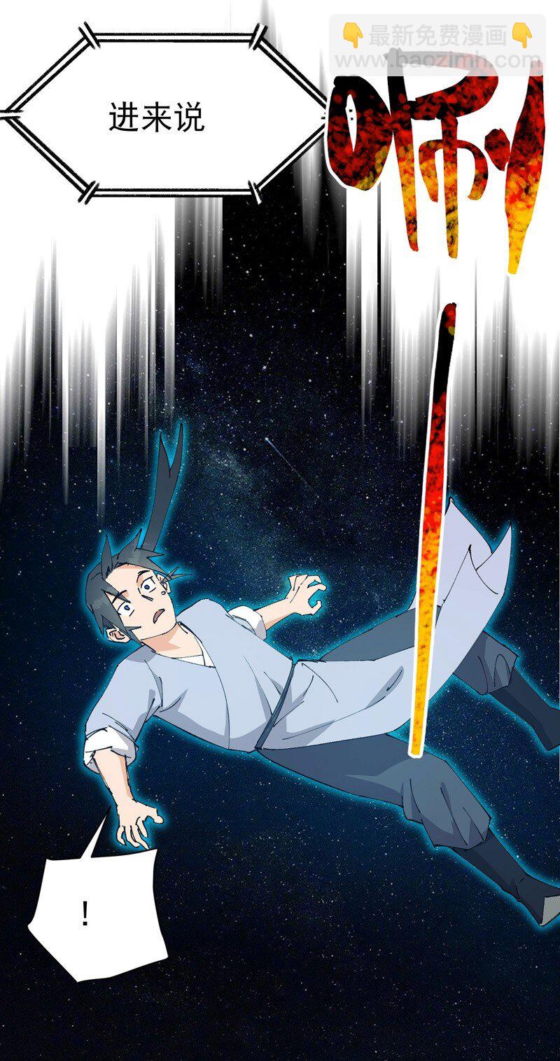第117话 升级与应对18