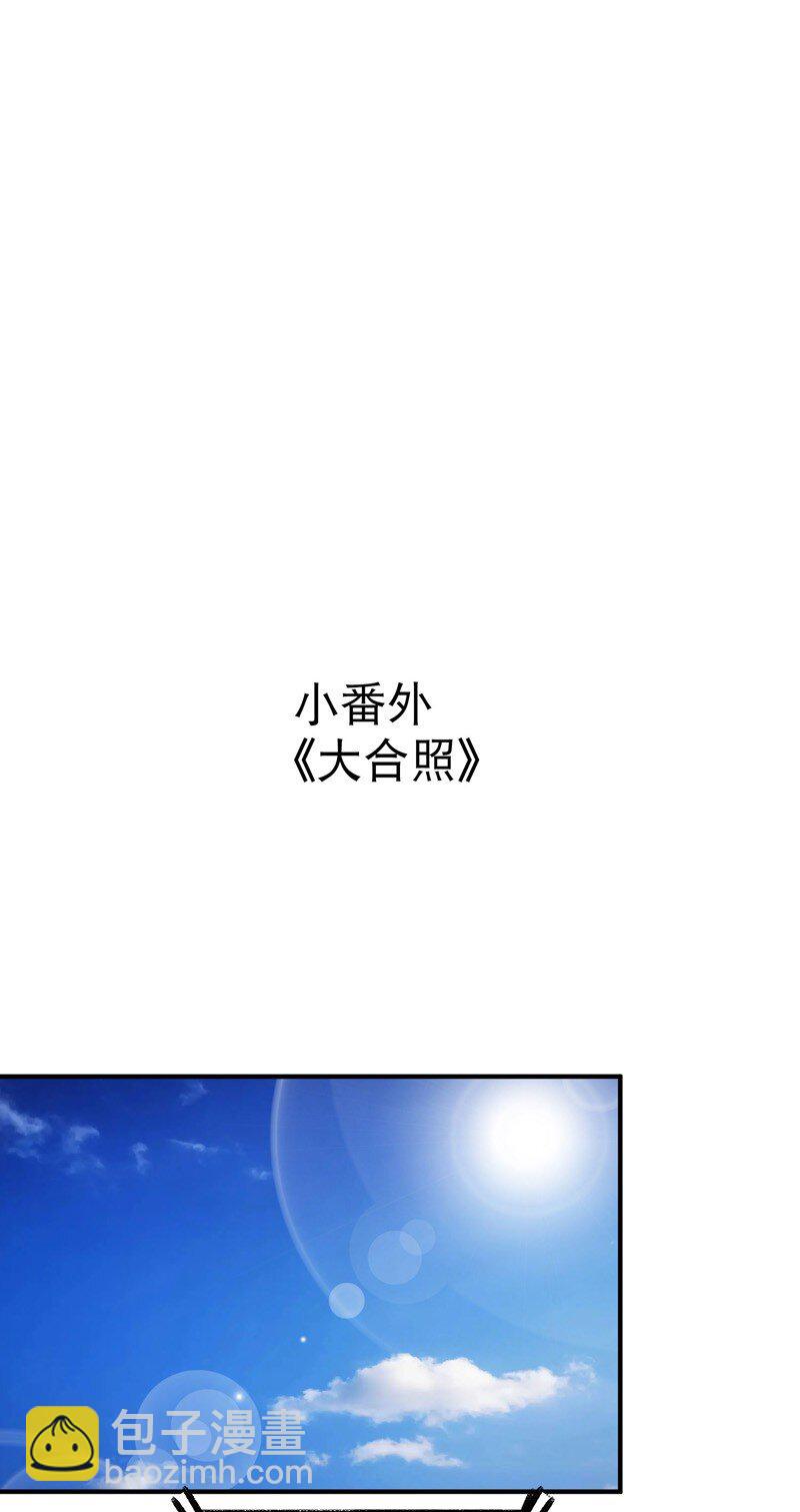 第117话 升级与应对30