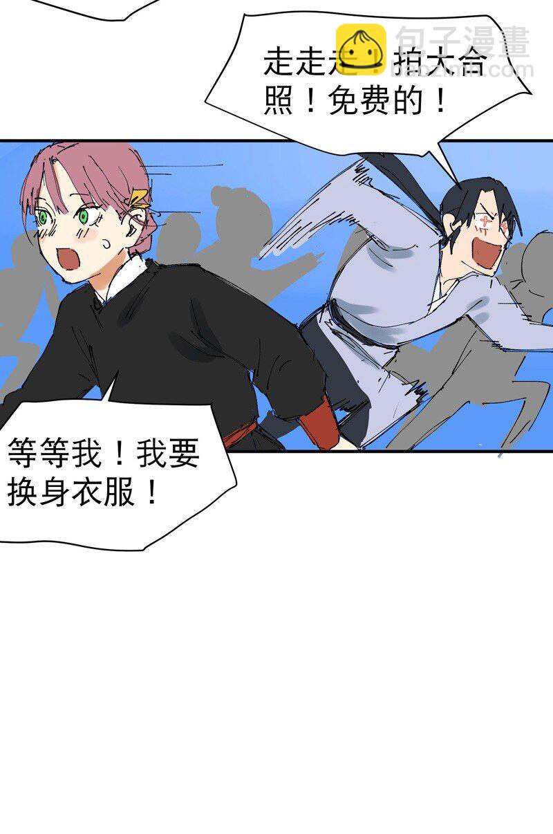 第117话 升级与应对32