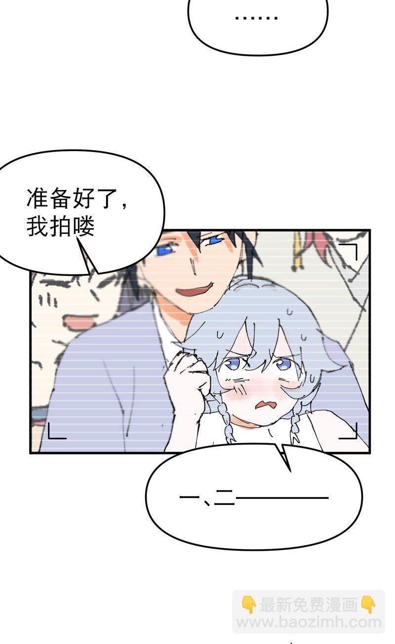 第117话 升级与应对35