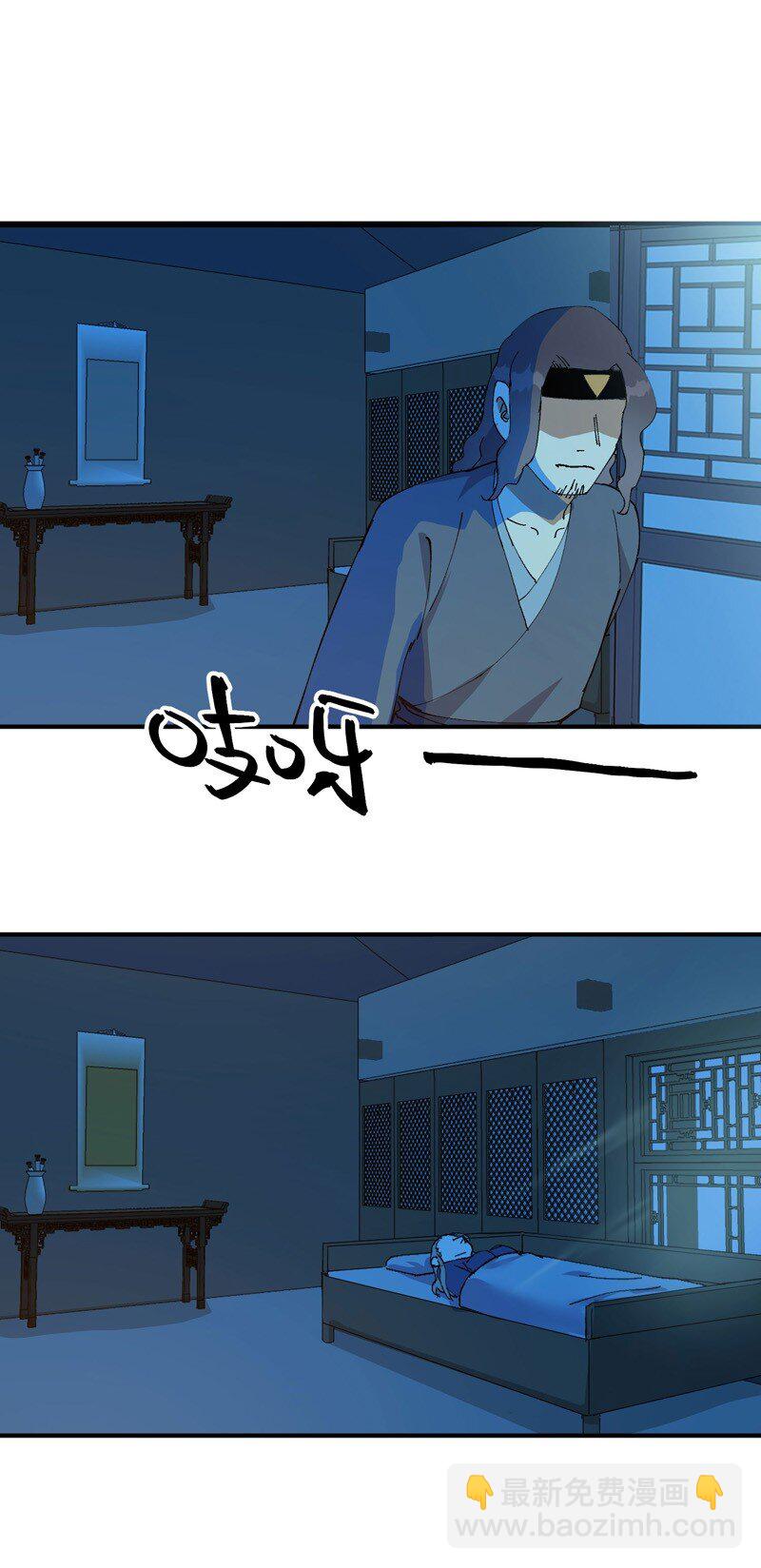 第118话 苏醒15