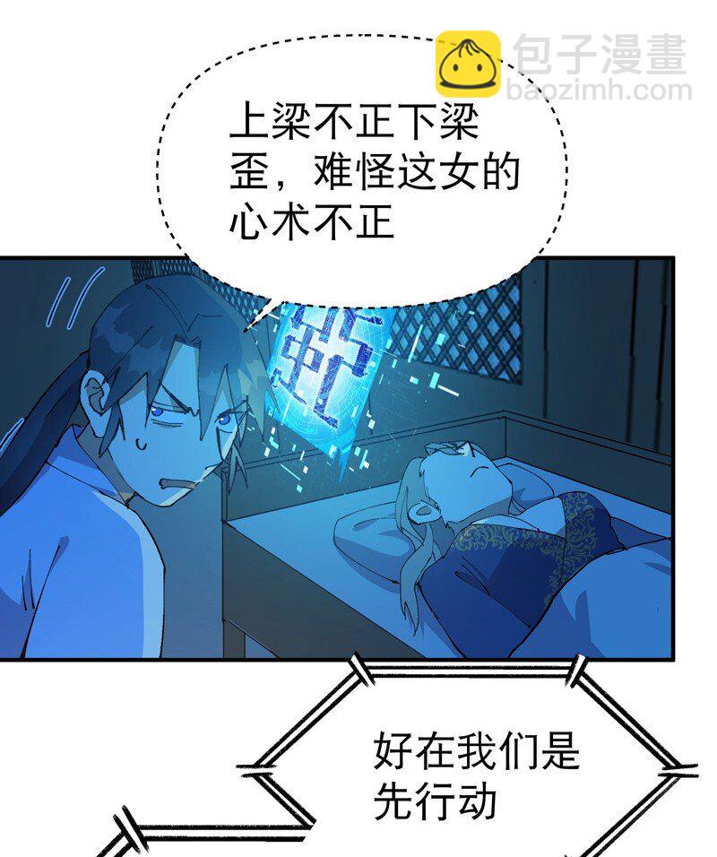 第118话 苏醒17