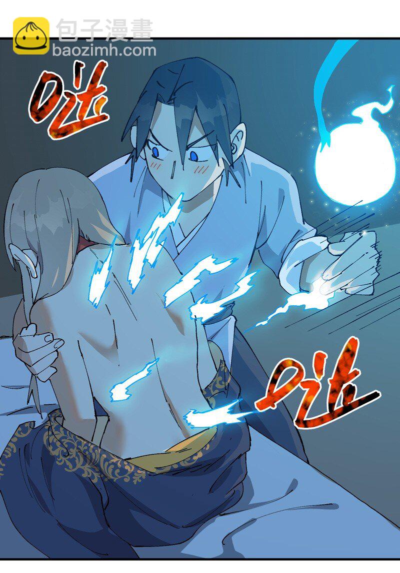 第118话 苏醒20