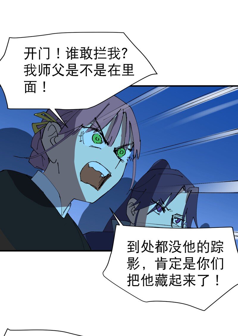 第118话 苏醒23