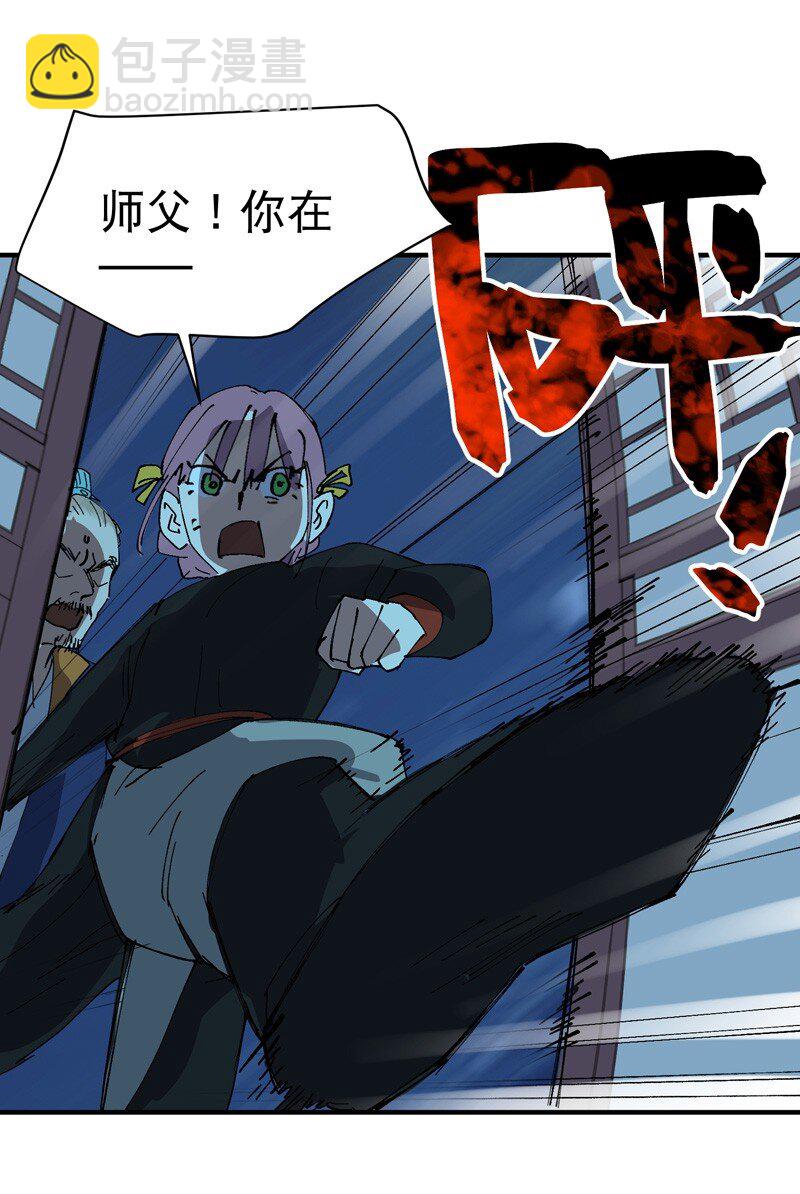 第118话 苏醒25