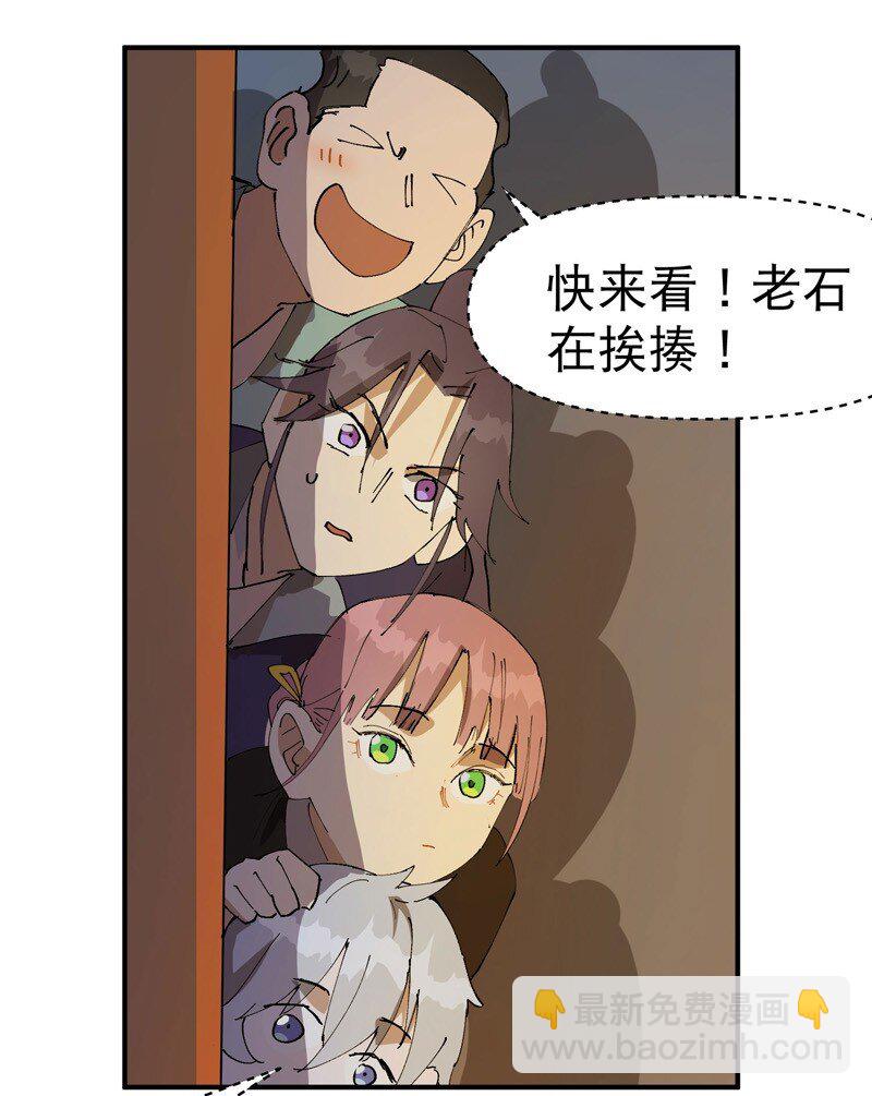 第118话 苏醒3