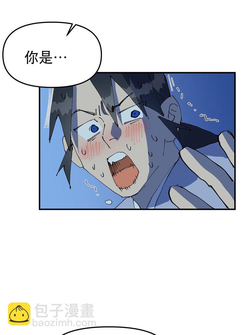 第118话 苏醒31
