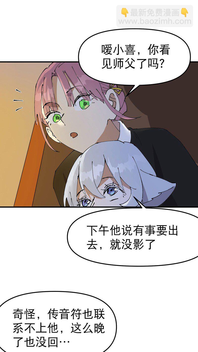 第118话 苏醒5