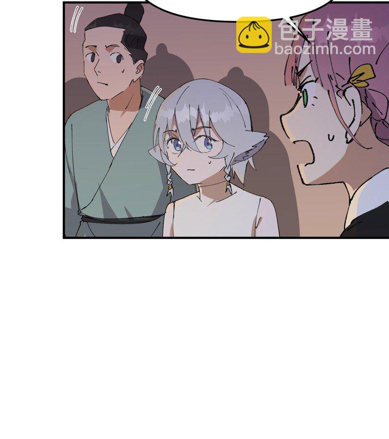 第118话 苏醒7