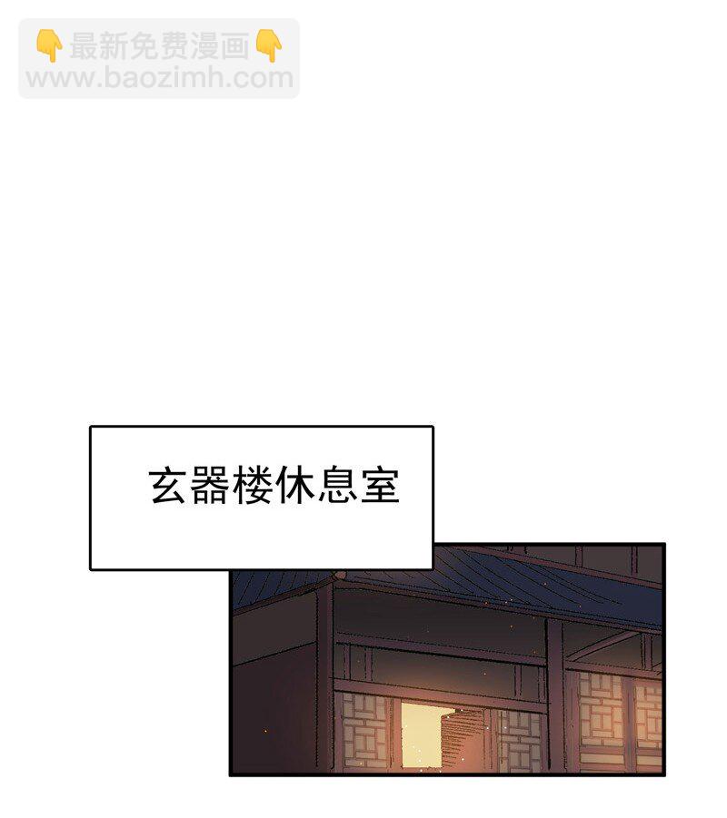 第118话 苏醒8