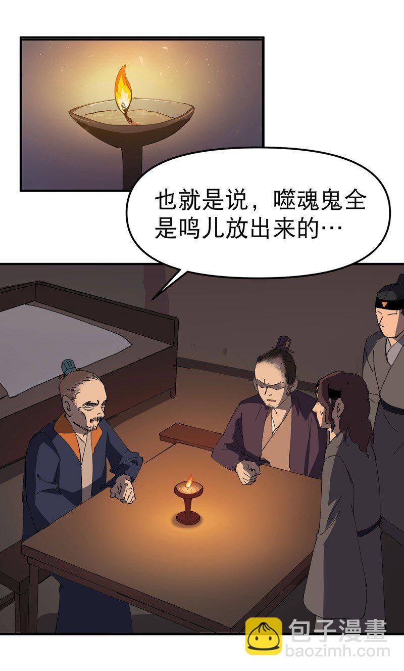 第118话 苏醒9
