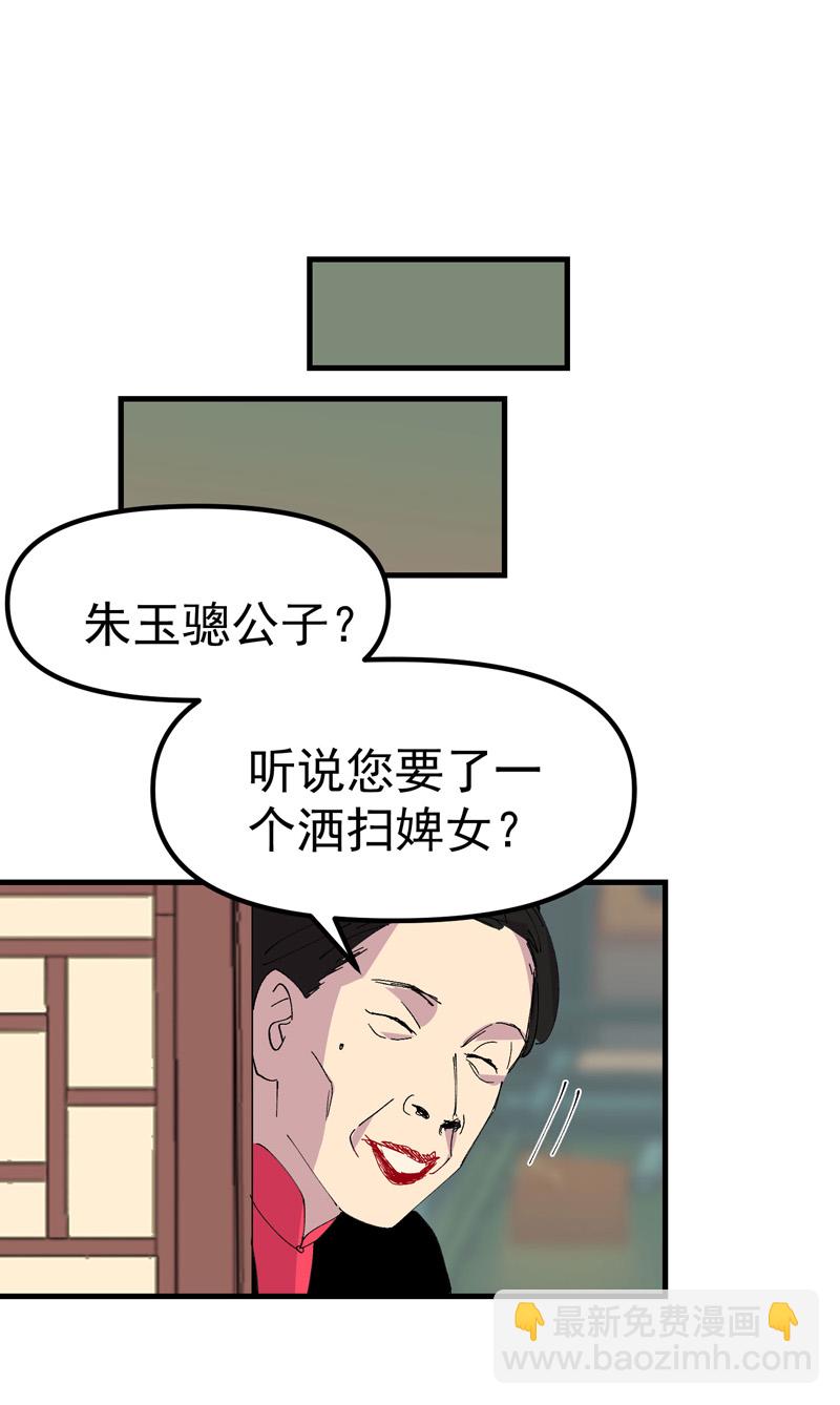 第124话 逃跑15