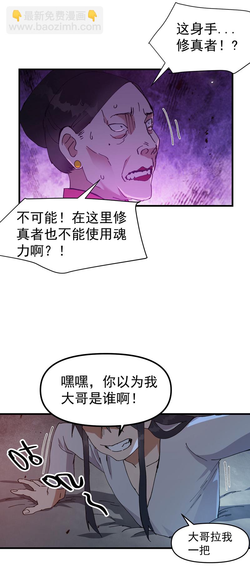 第127话 姐妹13