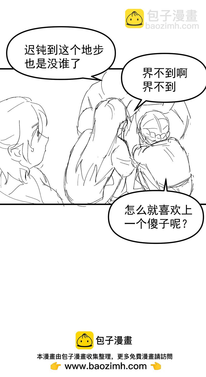 第127话 姐妹26