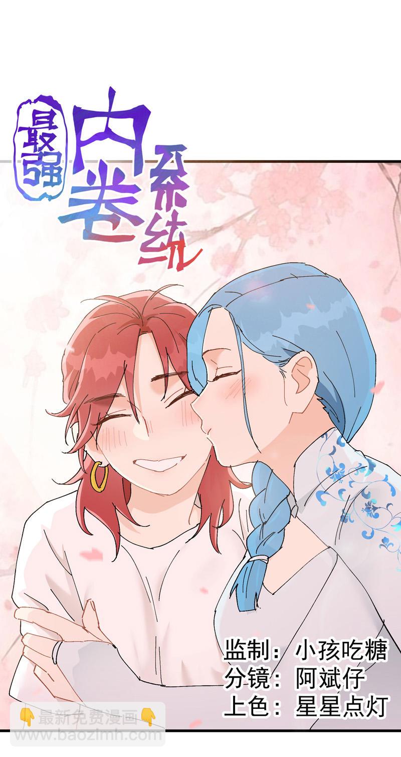 第127话 姐妹4