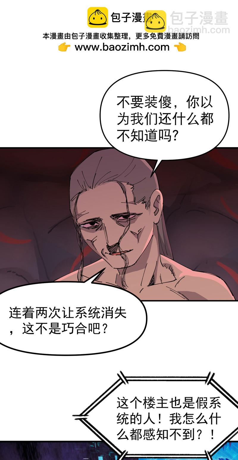 第130话 吸1