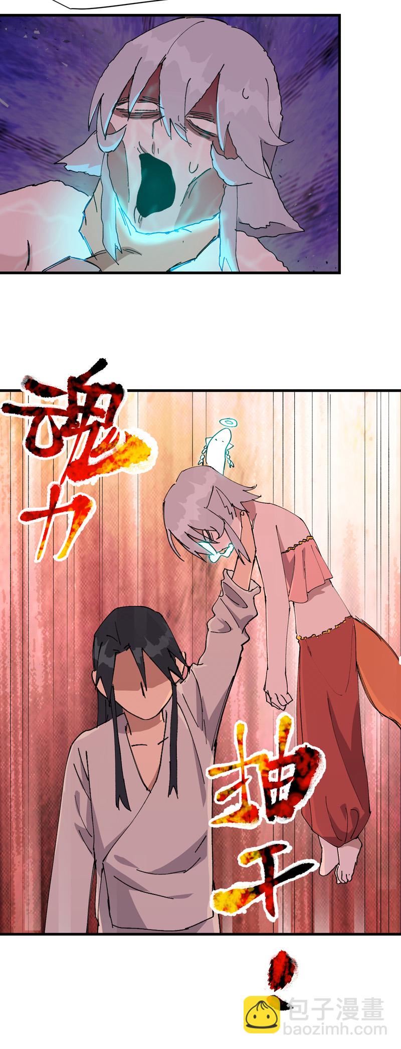 第130话 吸10