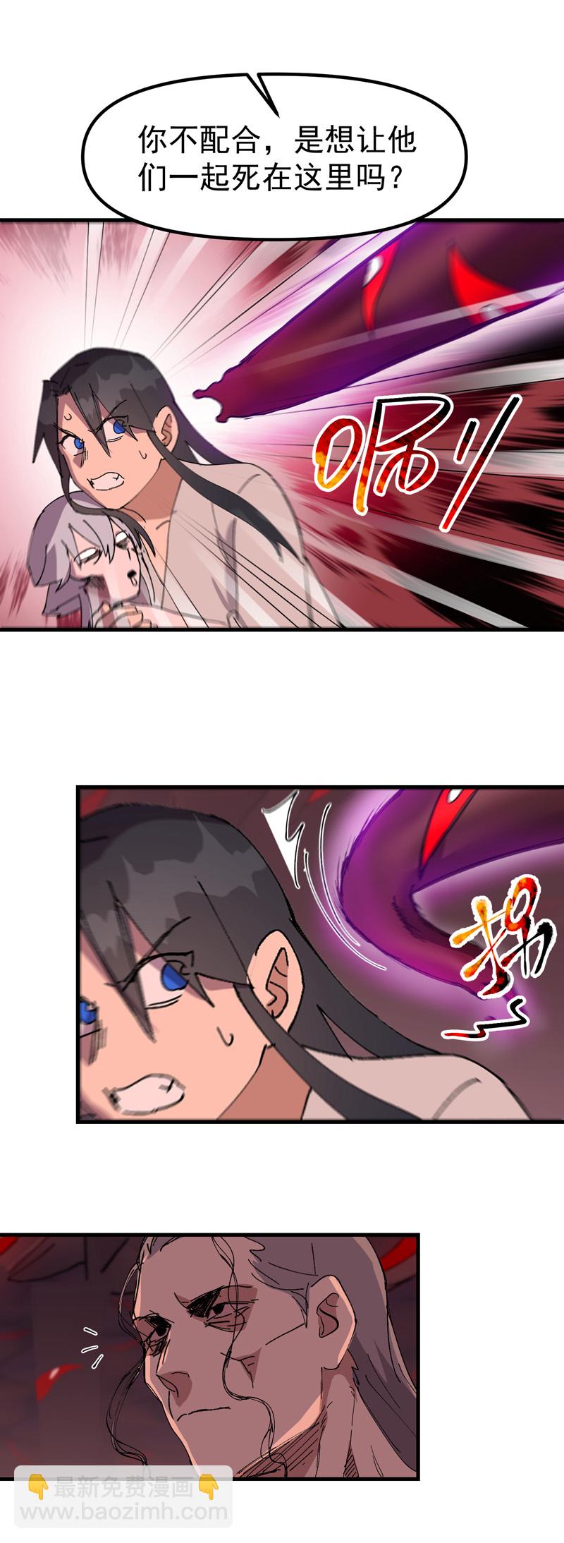 第130话 吸13