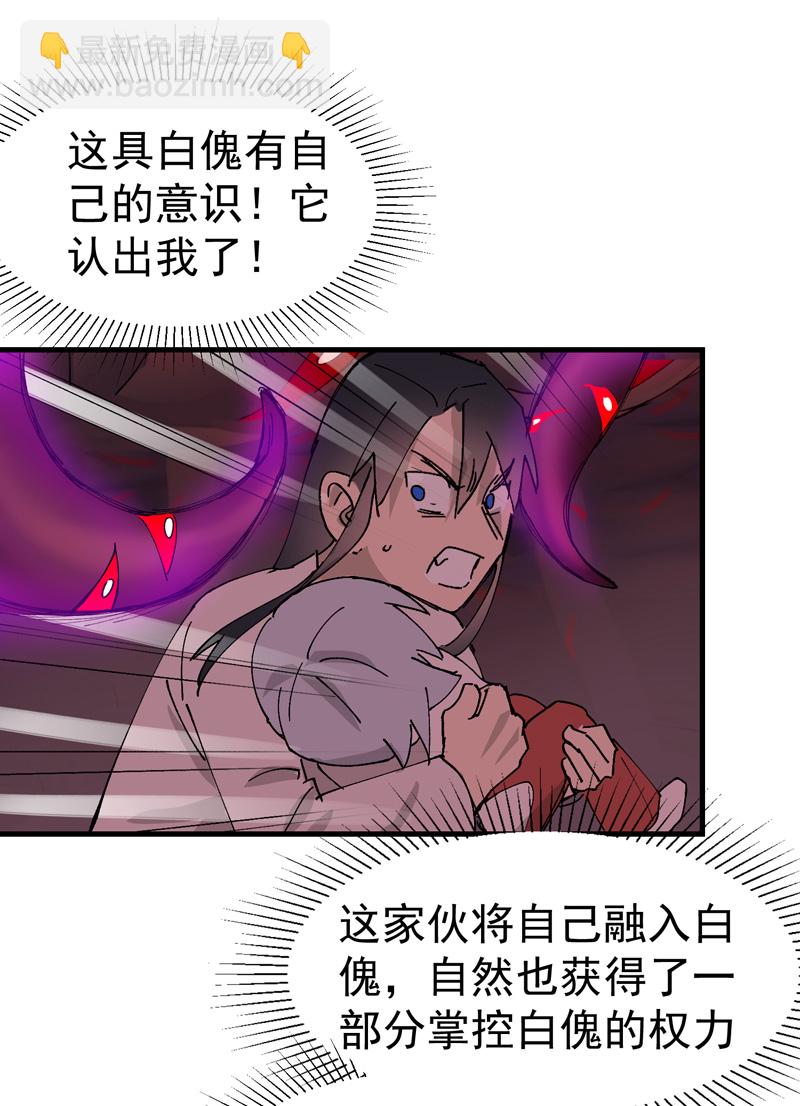 第130话 吸15