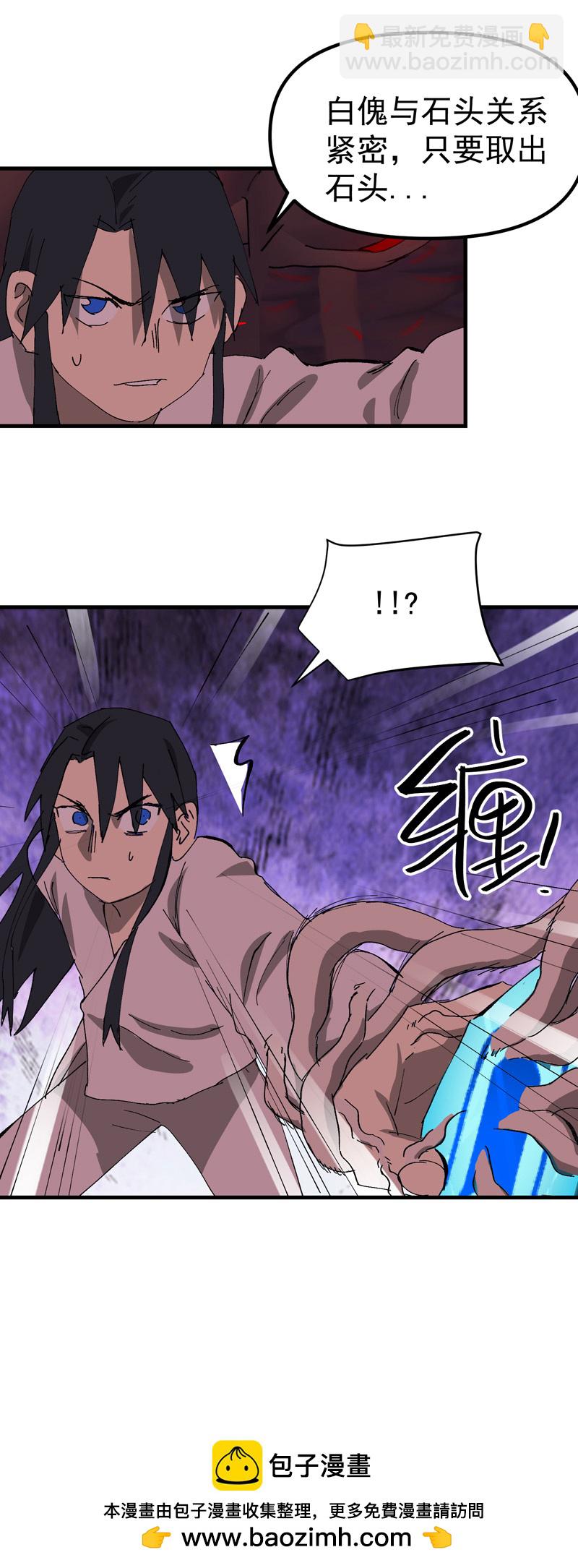 第130话 吸19