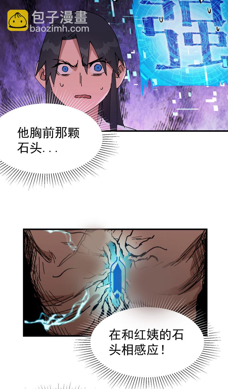 第130话 吸2