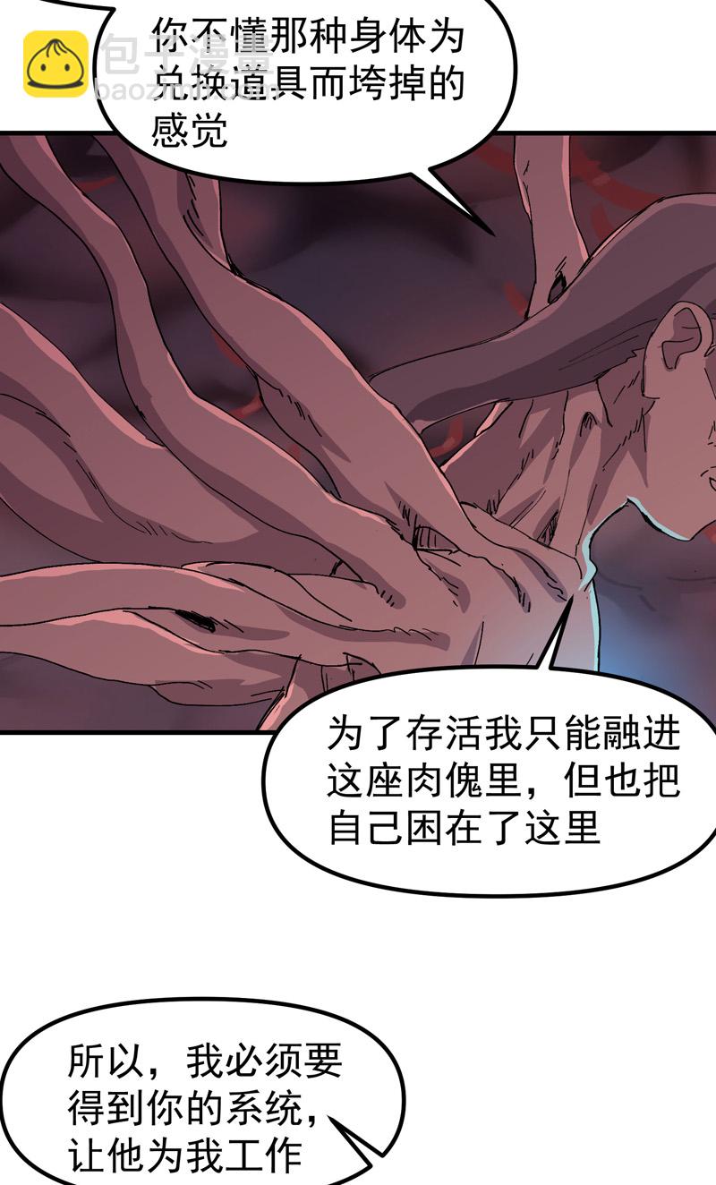 第130话 吸5