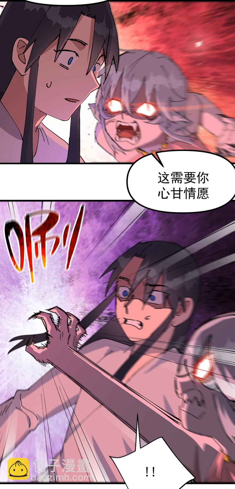 第130话 吸6