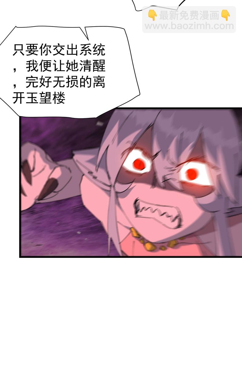 第130话 吸7
