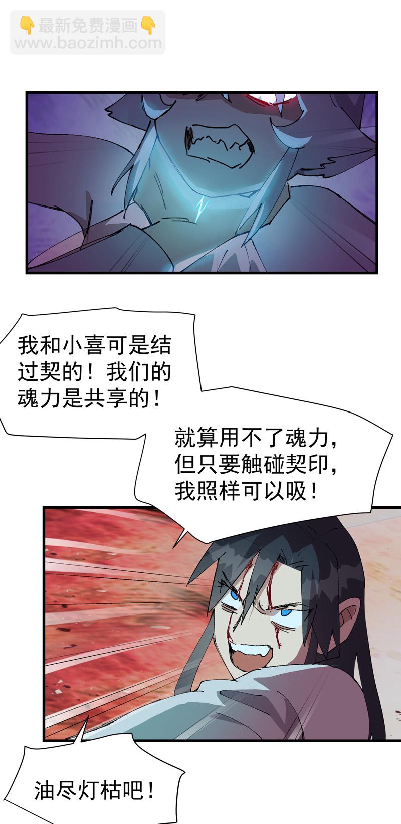 第130话 吸9