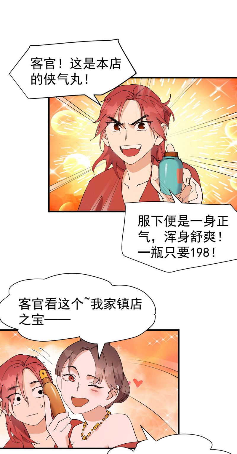 第136话 动身0
