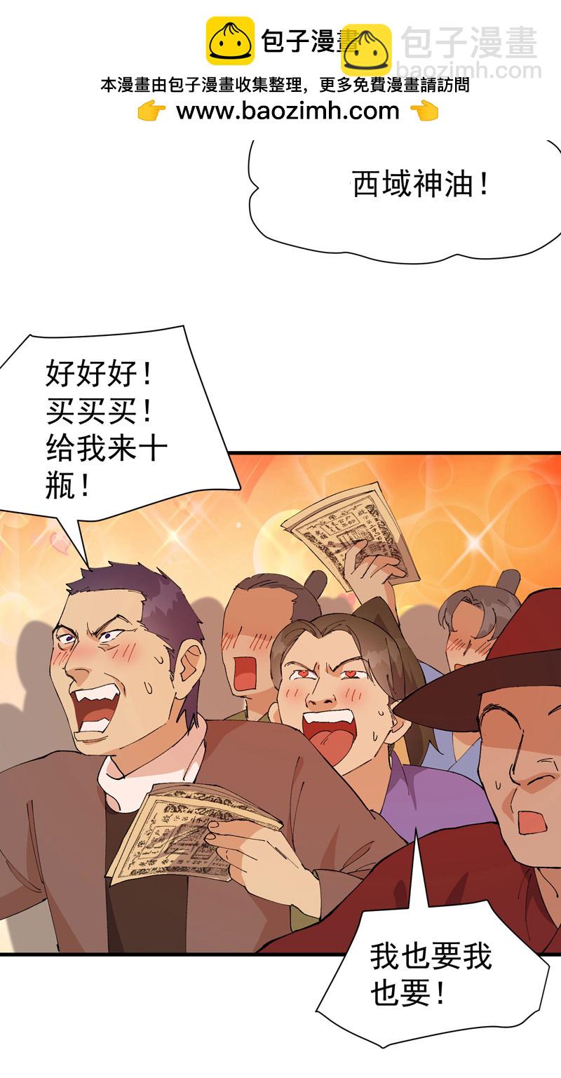第136话 动身1